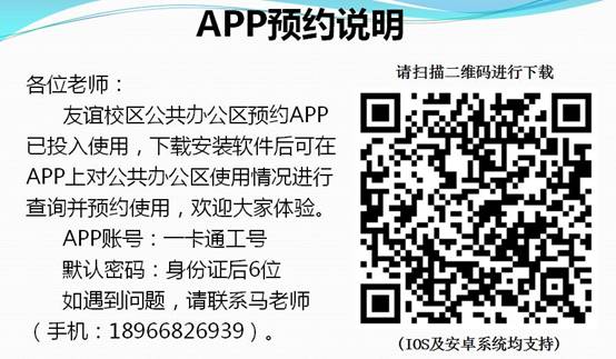 https://portalfiles.nwpu.edu.cn/resources/image/2/1514194560598_914fc641-9454-1999-635a-e5520fa091be.jpg